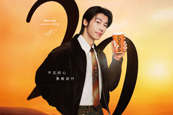 ▲許光漢成路易莎咖啡20周年品牌大使。(圖/業者提供、翻攝路易莎官網)