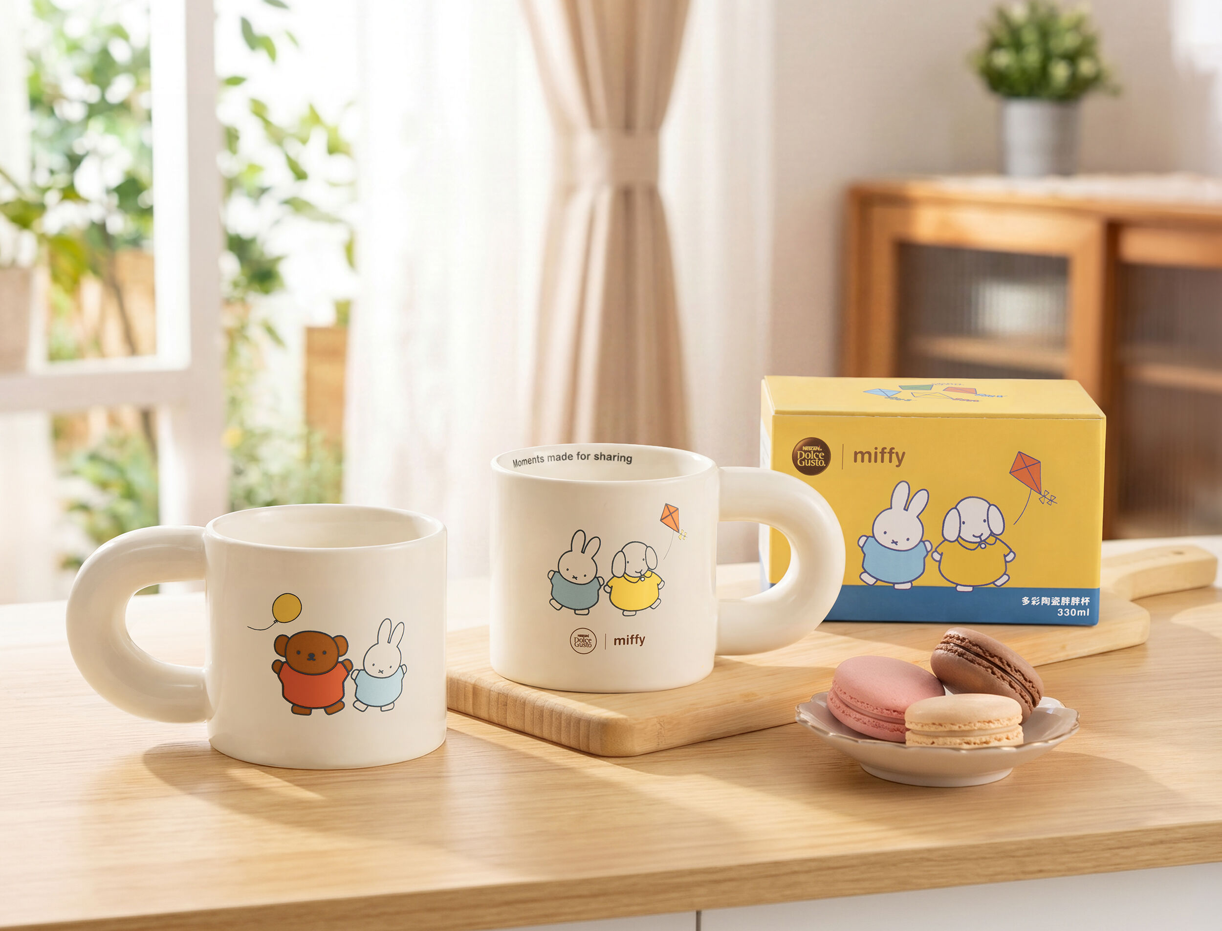▲▼雀巢攜手miffy推出限量「Genio S|miffy米飛兔膠囊咖啡機禮盒」。(圖/業者提供)