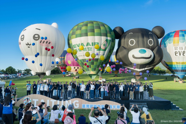 ▲▼2026台灣國際熱氣球嘉年華,台東熱氣球嘉年華。(圖/台東縣政府提供)