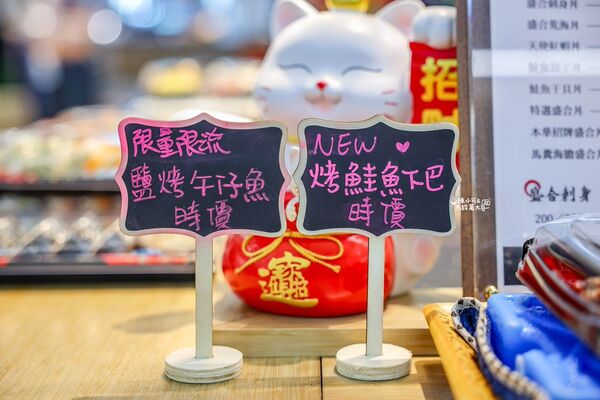 ▲▼本華壽司。(圖/陳小可的吃喝玩樂授權提供)