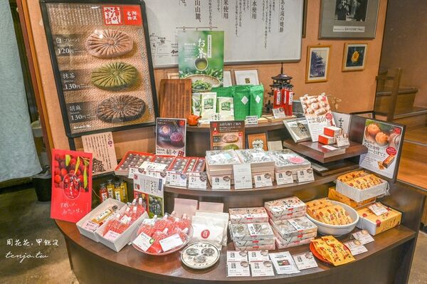 ▲▼和田の屋 本店。(圖/周花花授權提供)