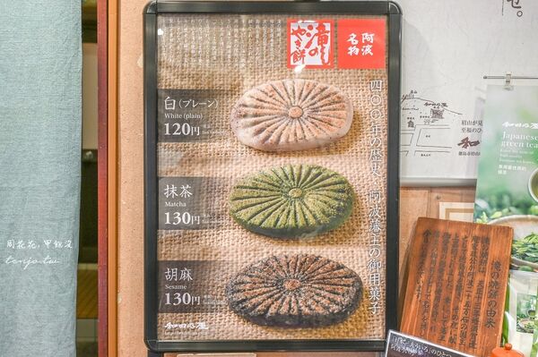 ▲▼和田の屋 本店。(圖/周花花授權提供)