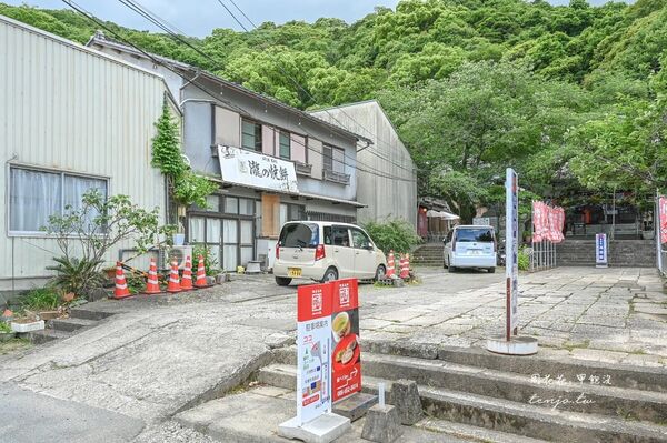 ▲▼和田の屋 本店。(圖/周花花授權提供)