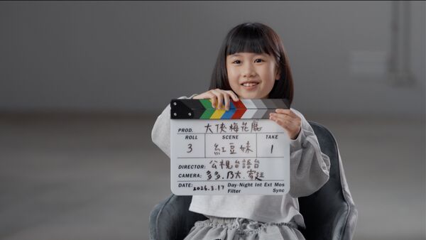▲台語電影七十週年,公視台語台首辦「接力影展」。(圖/公視台語台提供)
