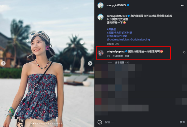 ▲▼Lulu,黃路梓茵。(圖/翻攝自Instagram/sunnygirl800424)