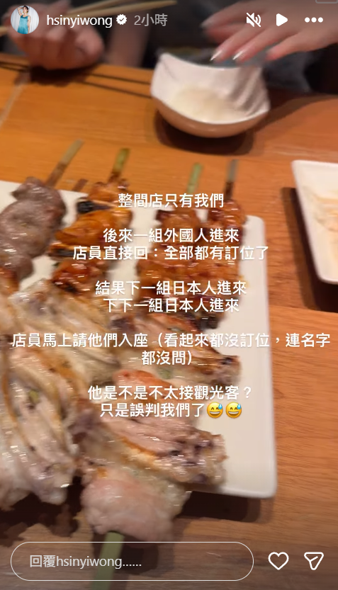 ▲▼翁馨儀。(圖/翻攝自Instagram/hsinyiwong)