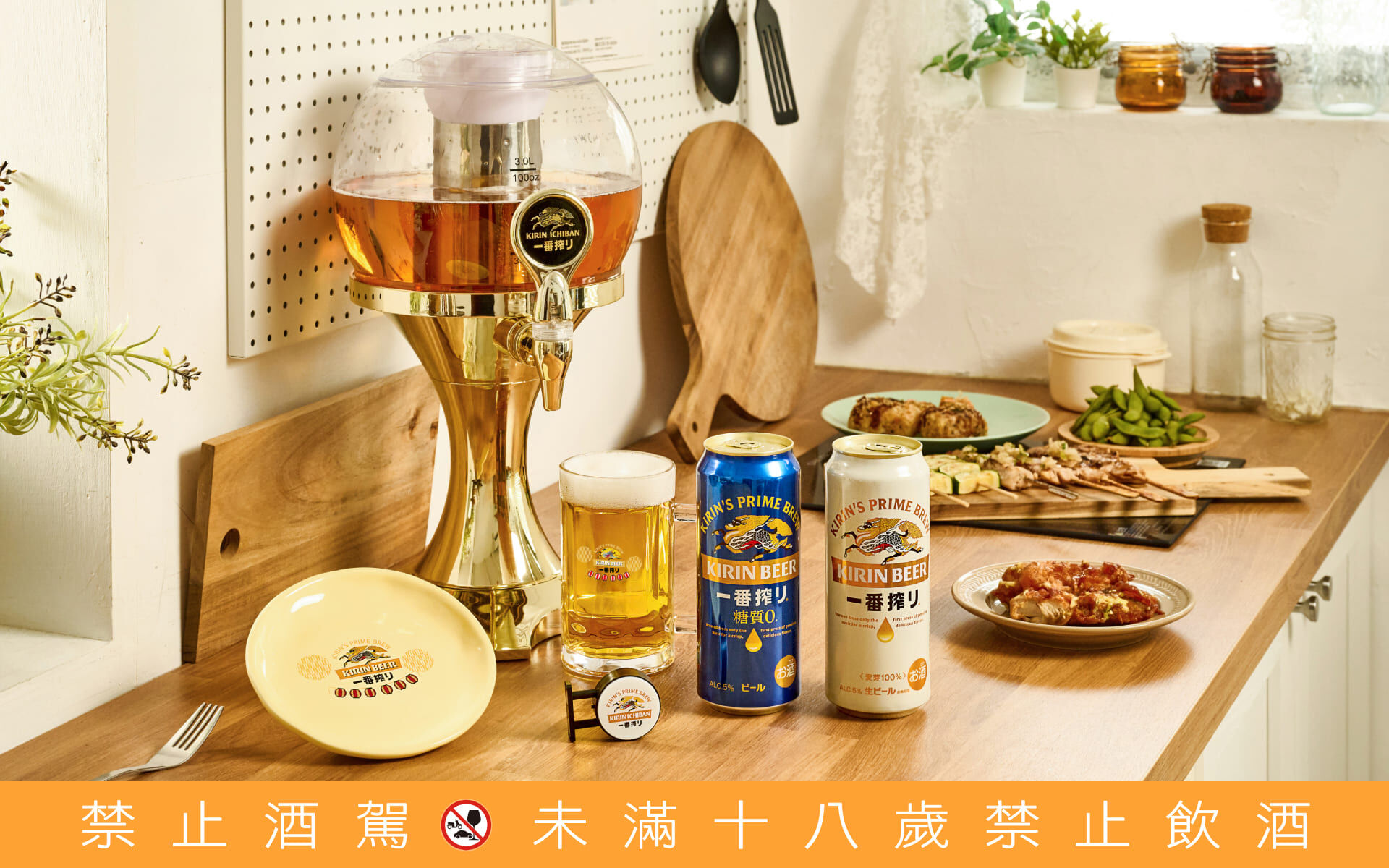 ▲臺虎「柳橙茉莉綠調酒」飄雙橙香韻。(圖/品牌提供)