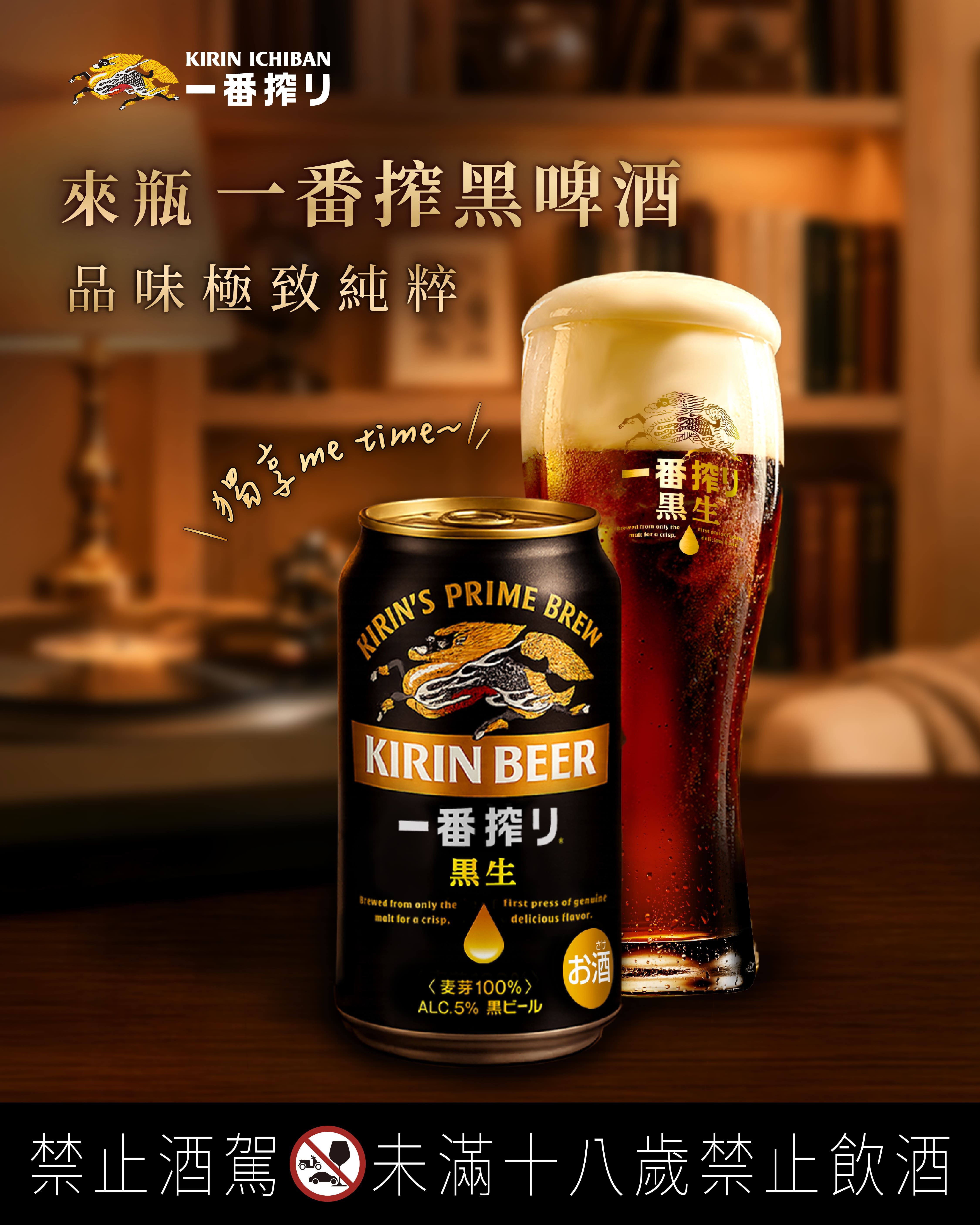 ▲臺虎「柳橙茉莉綠調酒」飄雙橙香韻。(圖/品牌提供)