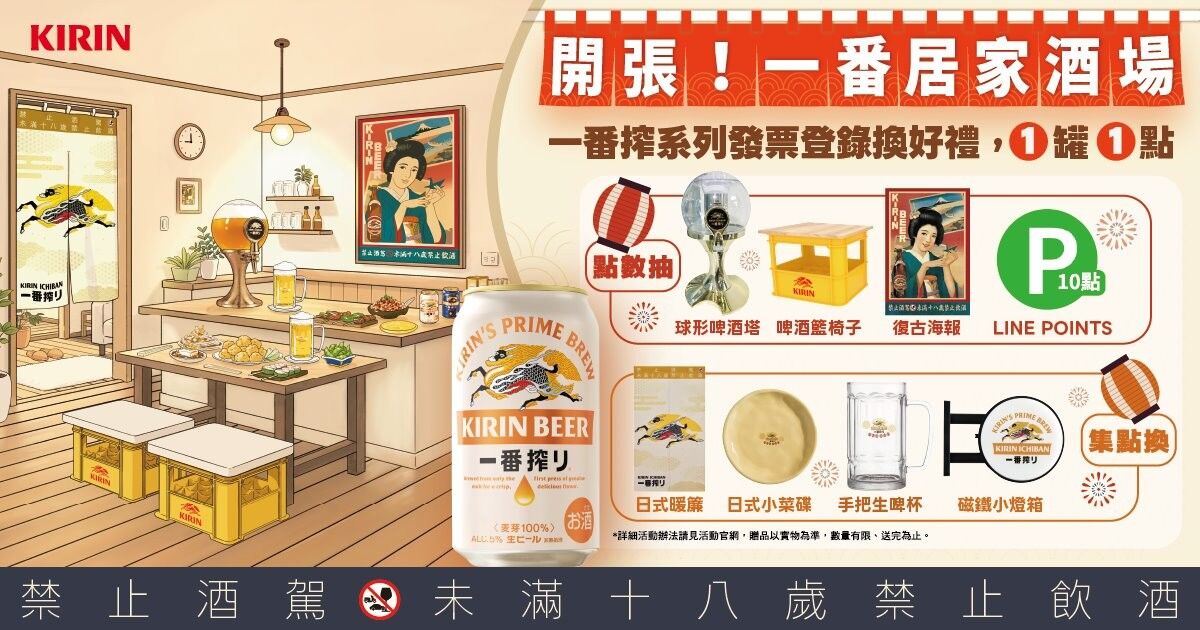 ▲臺虎「柳橙茉莉綠調酒」飄雙橙香韻。(圖/品牌提供)