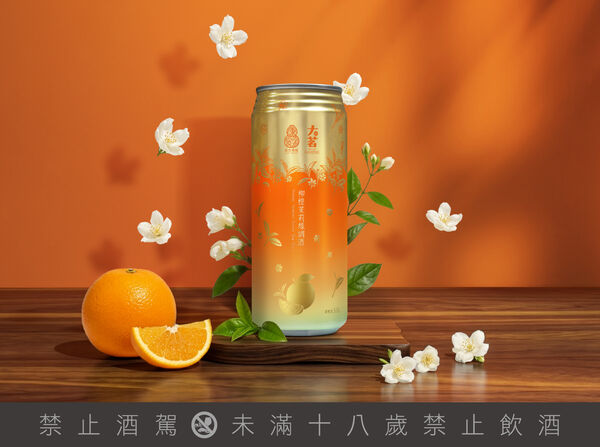 ▲臺虎「柳橙茉莉綠調酒」飄雙橙香韻。(圖/品牌提供)