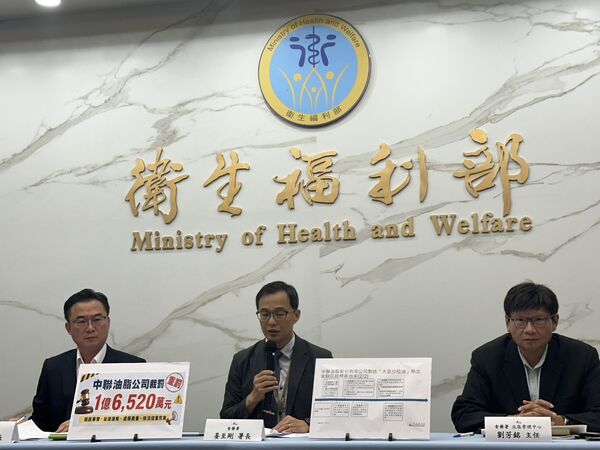 食藥署再度召開致癌油記者會。(圖/記者趙于婷攝)