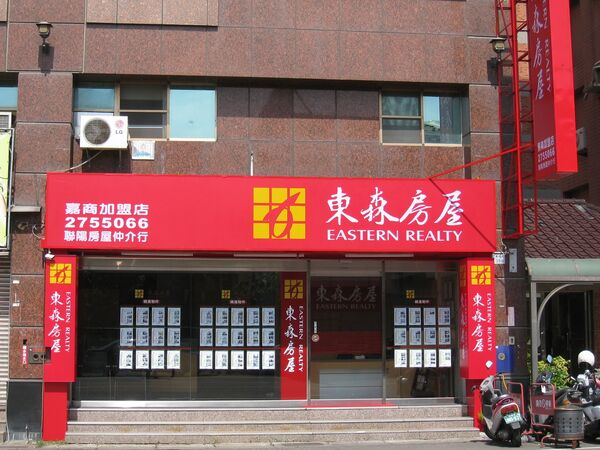 ▲▼ 。(圖/記者張雅雲翻攝)
