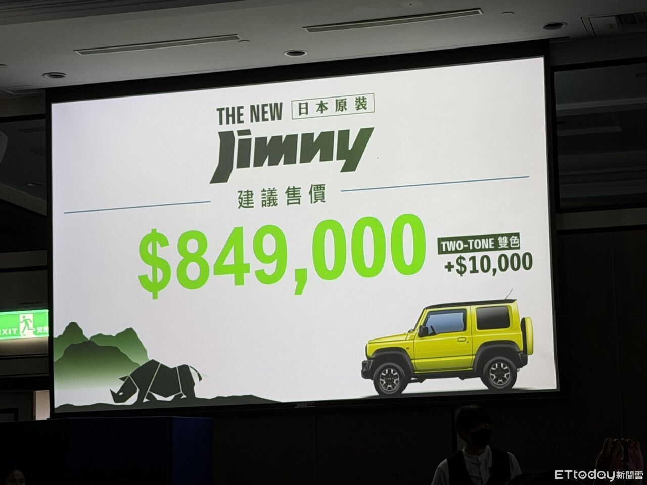 ▲Jimny(圖/記者徐煜展攝)