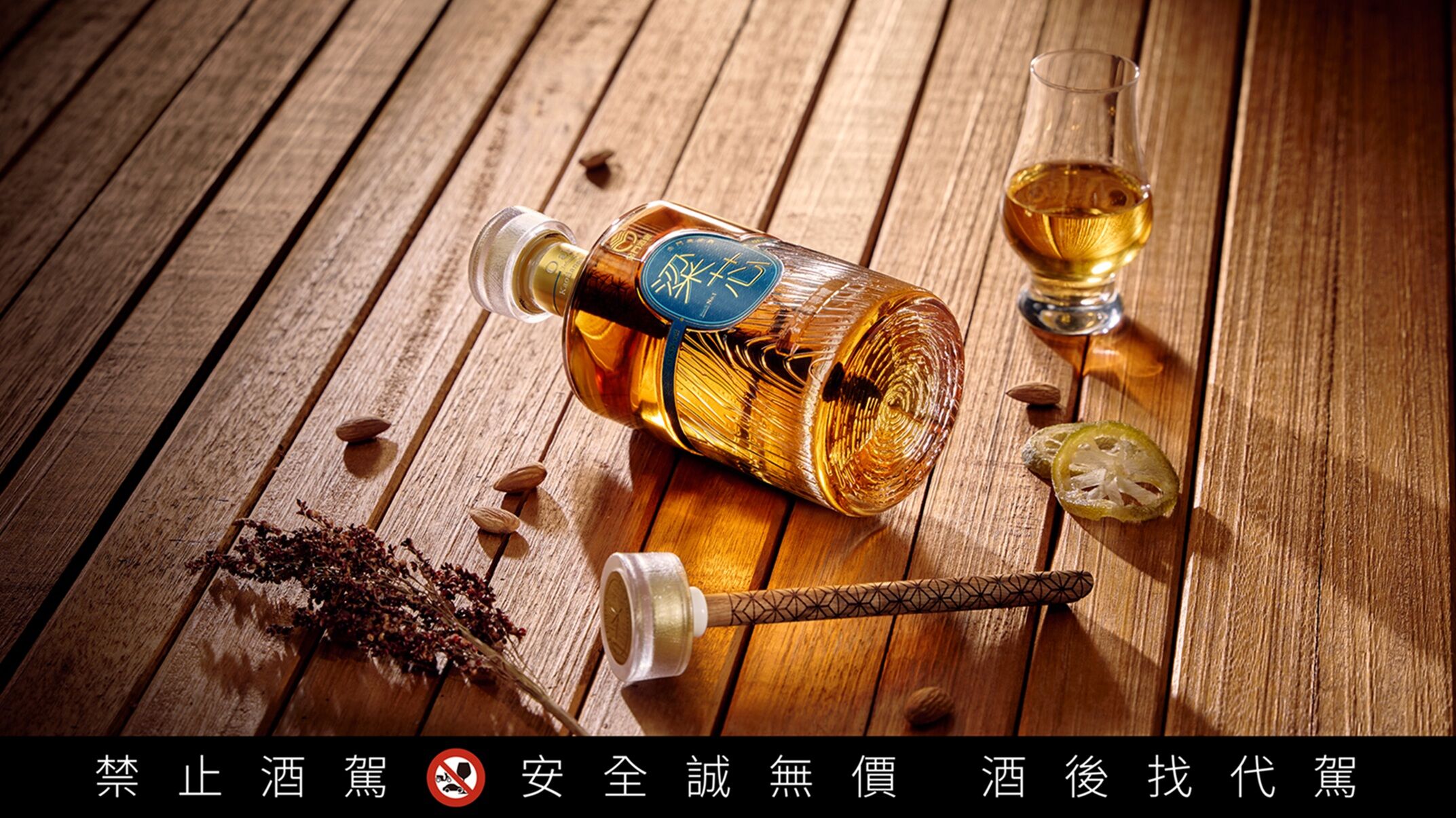 ▲金高把橡木芯條放進瓶內熟成,噶瑪蘭1982珍稀波特桶熟成威士忌。(圖/品牌提供)