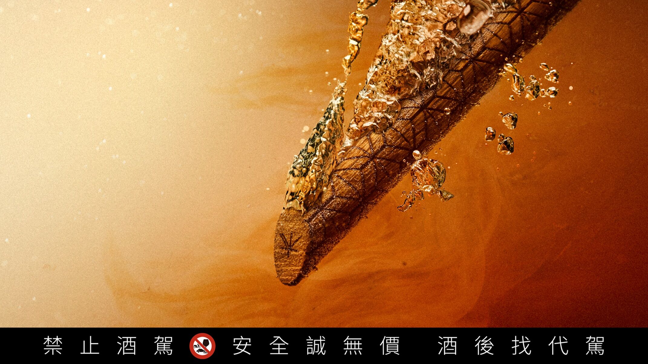 ▲金高把橡木芯條放進瓶內熟成,噶瑪蘭1982珍稀波特桶熟成威士忌。(圖/品牌提供)