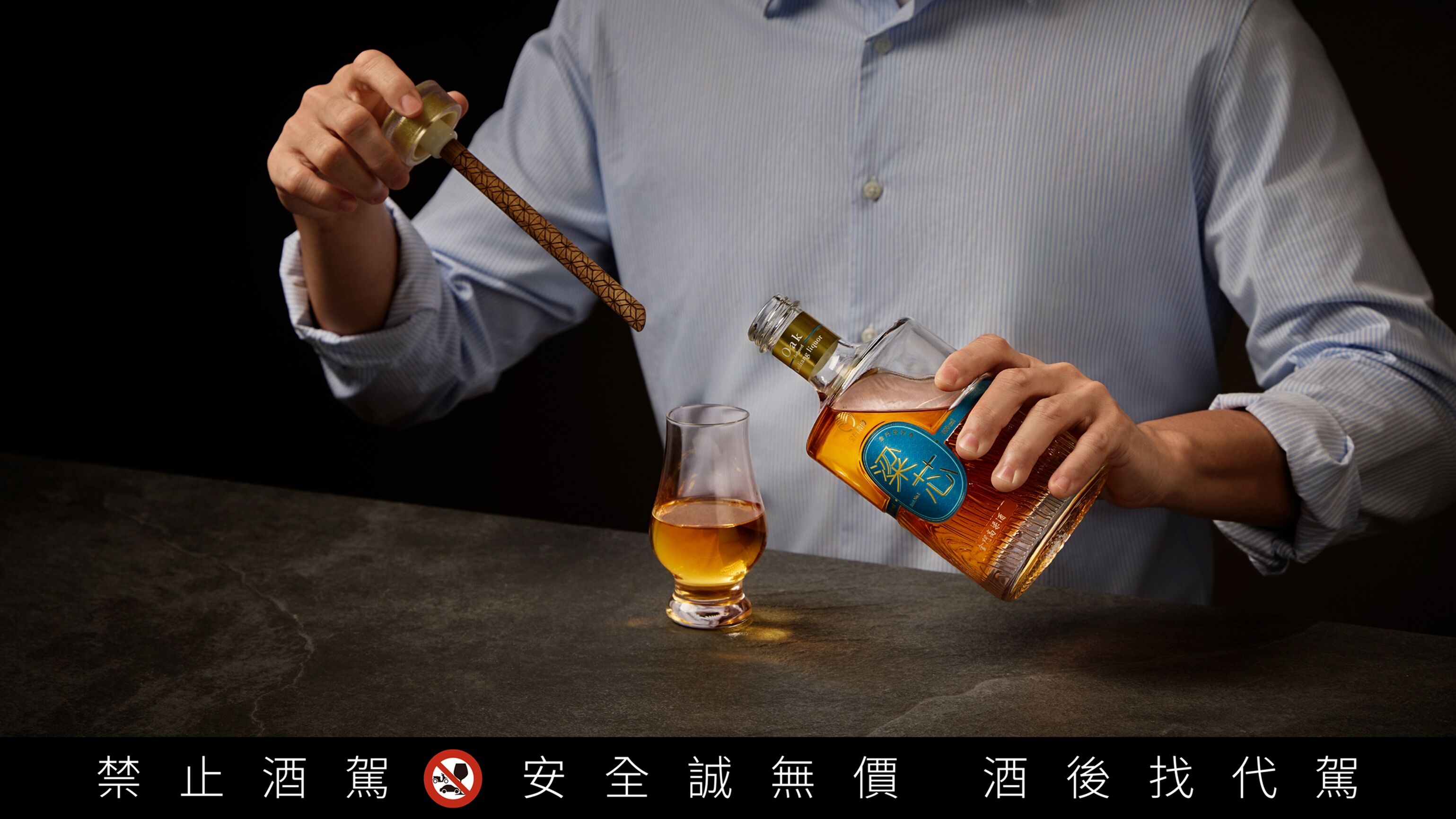 ▲金高把橡木芯條放進瓶內熟成,噶瑪蘭1982珍稀波特桶熟成威士忌。(圖/品牌提供)