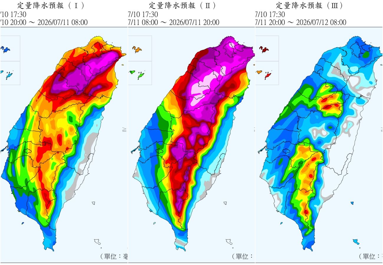 ▲▼巴威颱風。(圖/中央氣象署、翻攝NOAA)