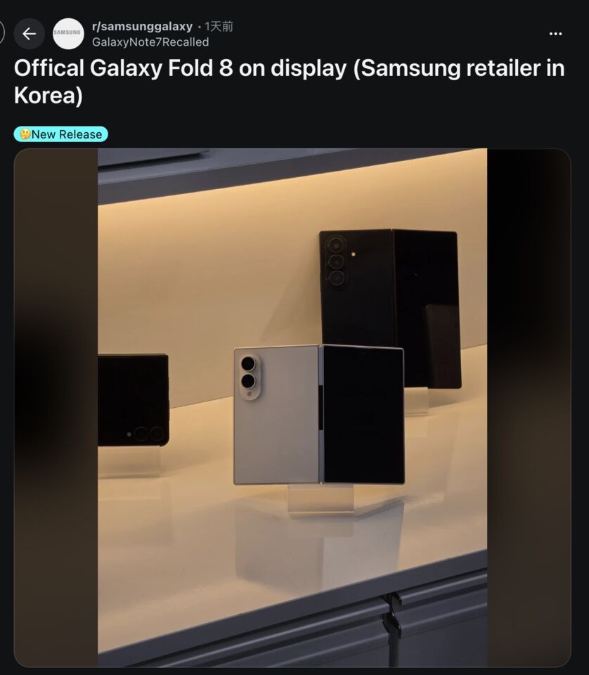 ▲▼▲Reddit 網友在實體門市看到寬版 Galaxy Z Fold8的身影,後方則疑似為 Galaxy Z Fold8 Ultra。(圖/翻攝 Reddit)