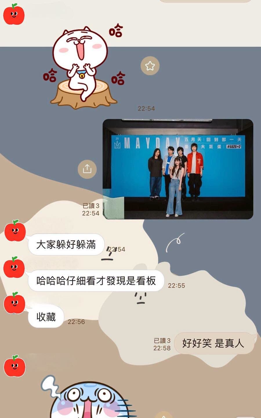 ▲▼林逸欣曬五月天合照「親媽、網友全看錯」釣出阿信回應。(圖/翻攝自Facebook/林逸欣 Shara)