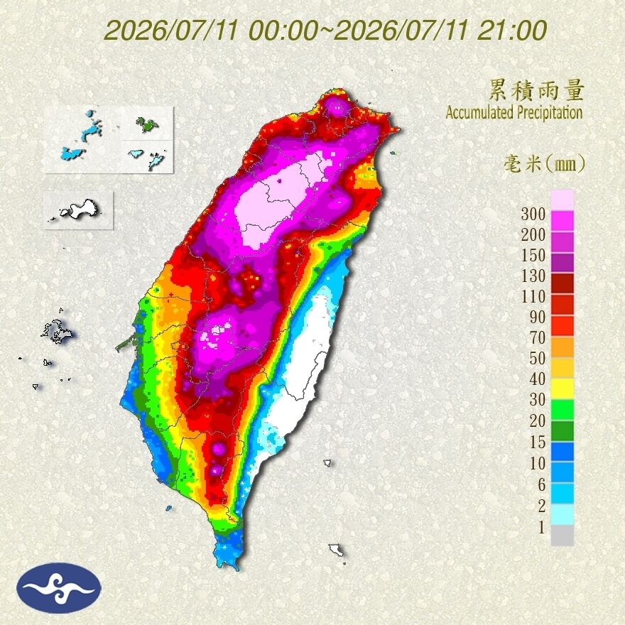 ▲▼巴威颱風。(圖/中央氣象署)