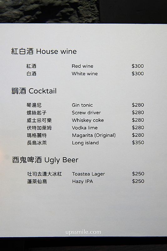 ▲▼聲色 Sounds Good。(圖/UPSSMILE向上的微笑萍子 旅食設影授權提供)