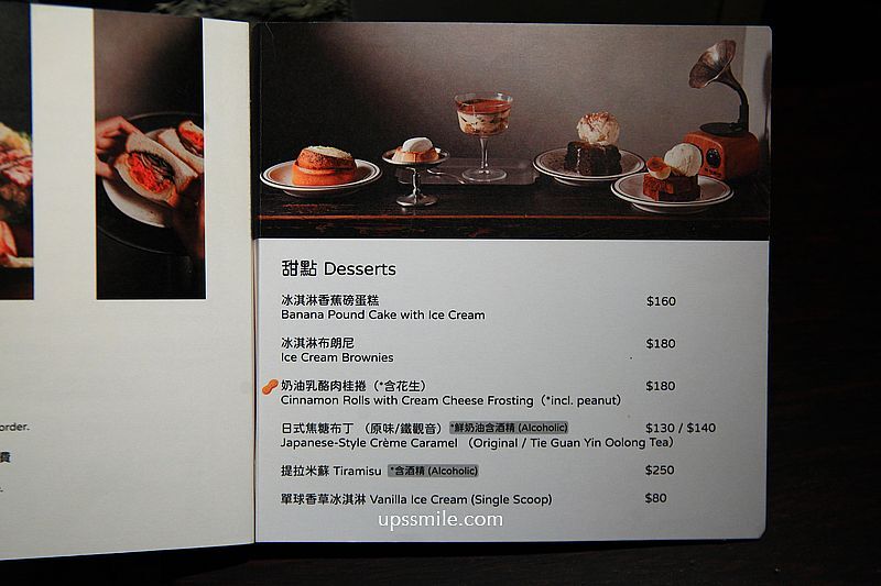 ▲▼聲色 Sounds Good。(圖/UPSSMILE向上的微笑萍子 旅食設影授權提供)