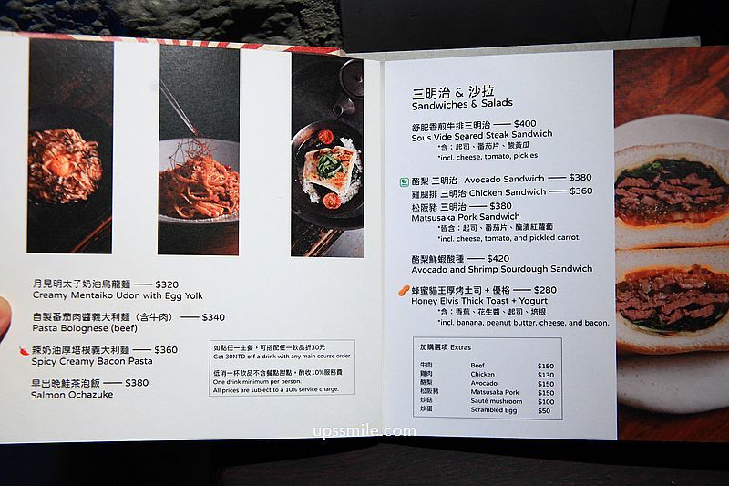 ▲▼聲色 Sounds Good。(圖/UPSSMILE向上的微笑萍子 旅食設影授權提供)