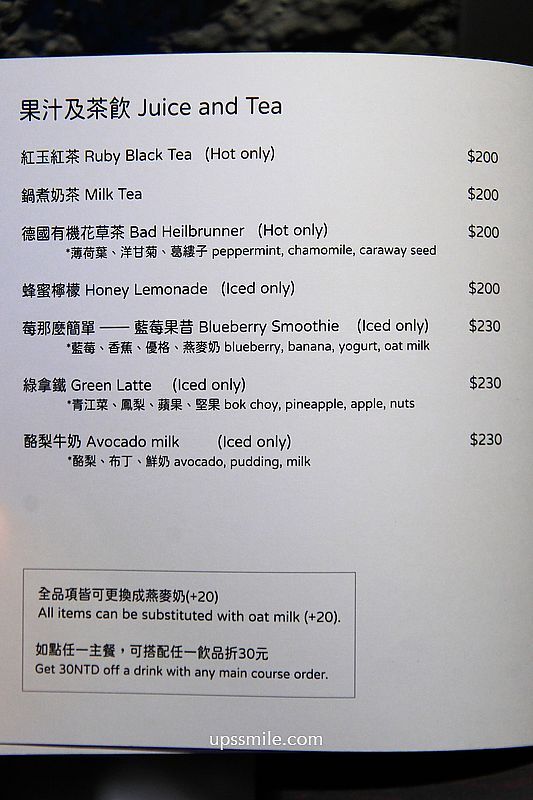 ▲▼聲色 Sounds Good。(圖/UPSSMILE向上的微笑萍子 旅食設影授權提供)