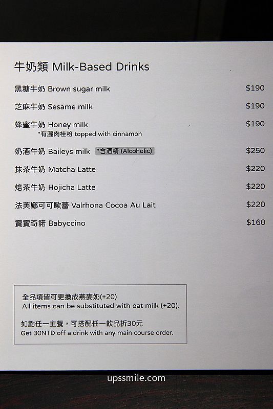 ▲▼聲色 Sounds Good。(圖/UPSSMILE向上的微笑萍子 旅食設影授權提供)