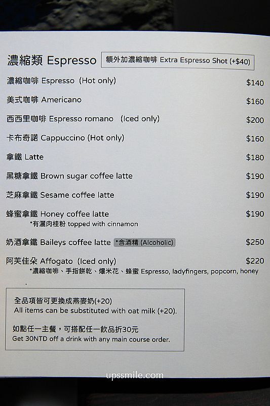 ▲▼聲色 Sounds Good。(圖/UPSSMILE向上的微笑萍子 旅食設影授權提供)