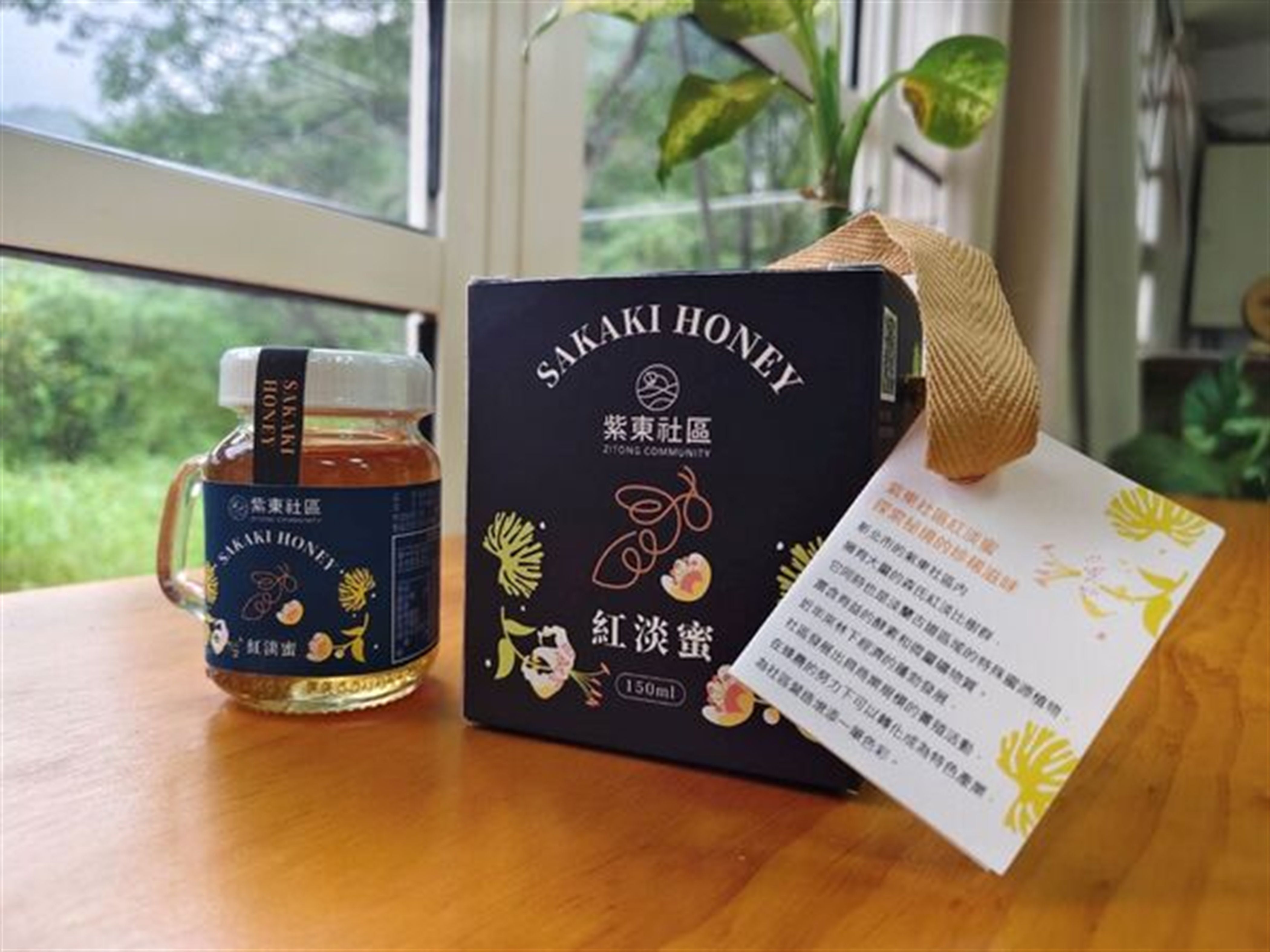 ▲新北平溪紫東「紅淡蜜」勇奪國際iTi大獎。(圖/新北市農業局提供)