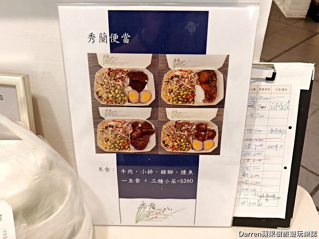 ▲▼江浙秀蘭小館。(圖/DARREN蘋果樹旅遊玩樂誌授權提供)