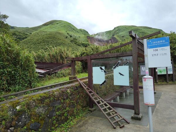 ▲▼小油坑候車亭遭巴威吹掀。(圖/網友Ho Kai提供,請勿隨意翻拍,以免侵權)