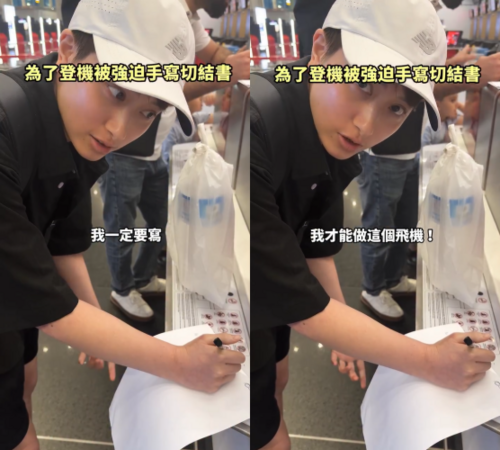 ▲▼鄭靚歆搭土航報備過敏原竟被迫「手寫切結書」。(圖/翻攝自Instagram/jinjin_c)