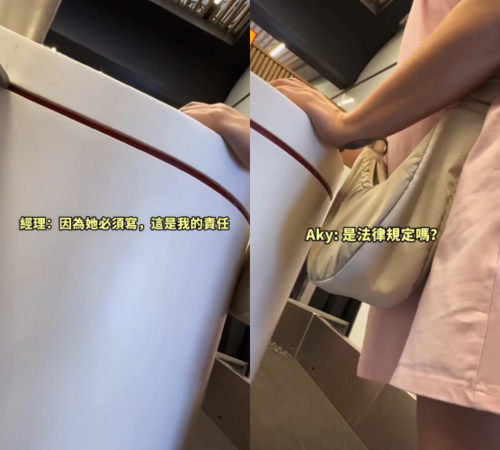 ▲▼鄭靚歆搭土航報備過敏原竟被迫「手寫切結書」。(圖/翻攝自Instagram/jinjin_c)