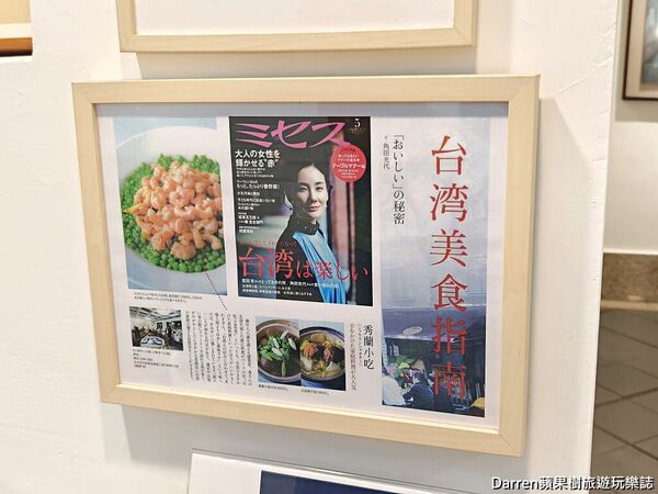 ▲▼江浙秀蘭小館。(圖/DARREN蘋果樹旅遊玩樂誌授權提供)