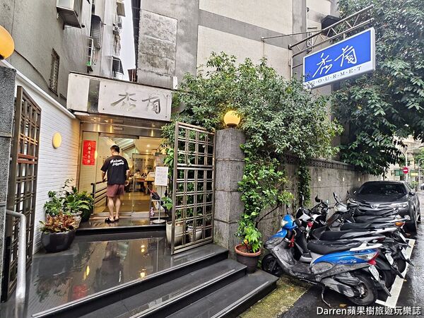 ▲▼江浙秀蘭小館。(圖/DARREN蘋果樹旅遊玩樂誌授權提供)