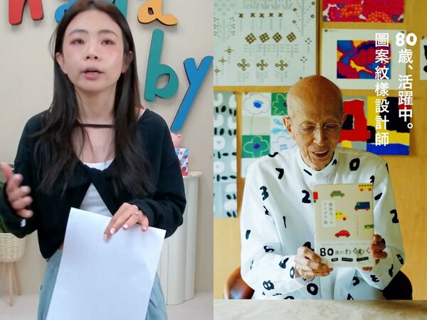 ▲▼二伯品牌爆抄襲SOU・SOU!日設計大師80歲創作心血片曝。(圖/翻攝自臉書、IG)