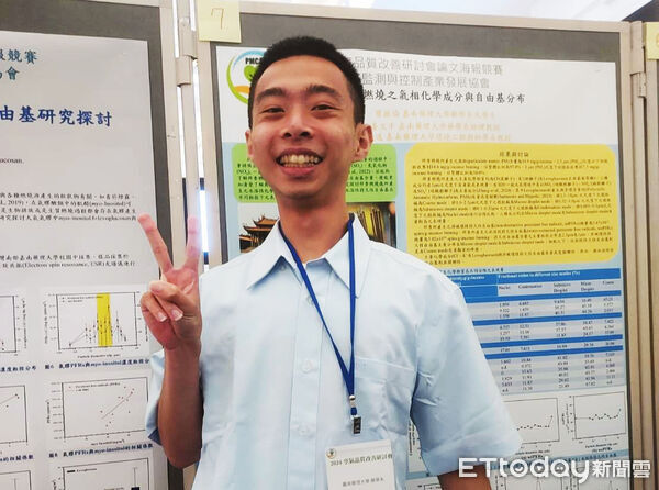 ▲嘉南藥理大學藥學系學生曾振倫榮獲國科會114年度大專學生研究計畫研究創作獎。(記者林東良翻攝,下同)