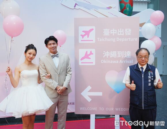 ▲台中市聯合婚禮要送66對新人免費飛沖繩。(圖/民政局提供)