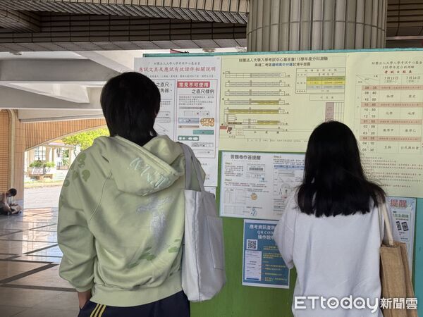 ▲▼分科測驗,高雄。(圖/記者許宥孺翻攝)