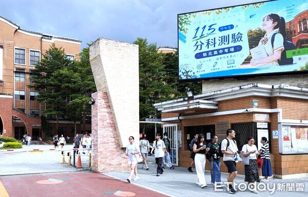 ▲▼分科測驗今天起一連舉行兩天。(圖/新北教育局提供)