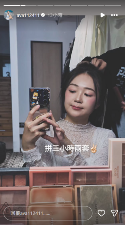 ▲▼丫頭。(圖/翻攝自Instagram/ava112411)