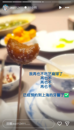 ▲▼丫頭。(圖/翻攝自Instagram/ava112411)