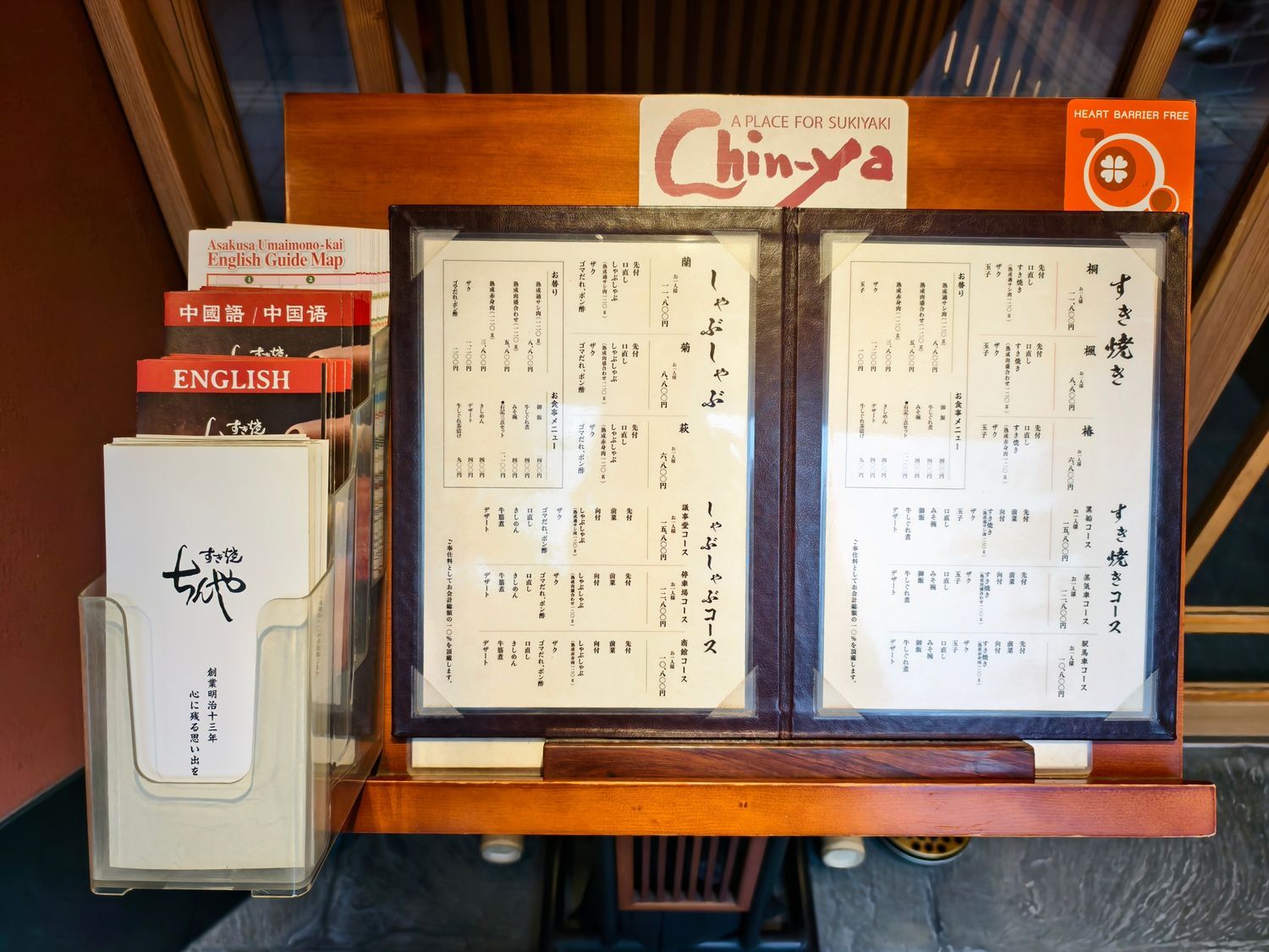 ▲▼壽喜燒ちんや Chinya 淺草本店。(圖/部落客混血珊莎的奇幻旅程授權提供)