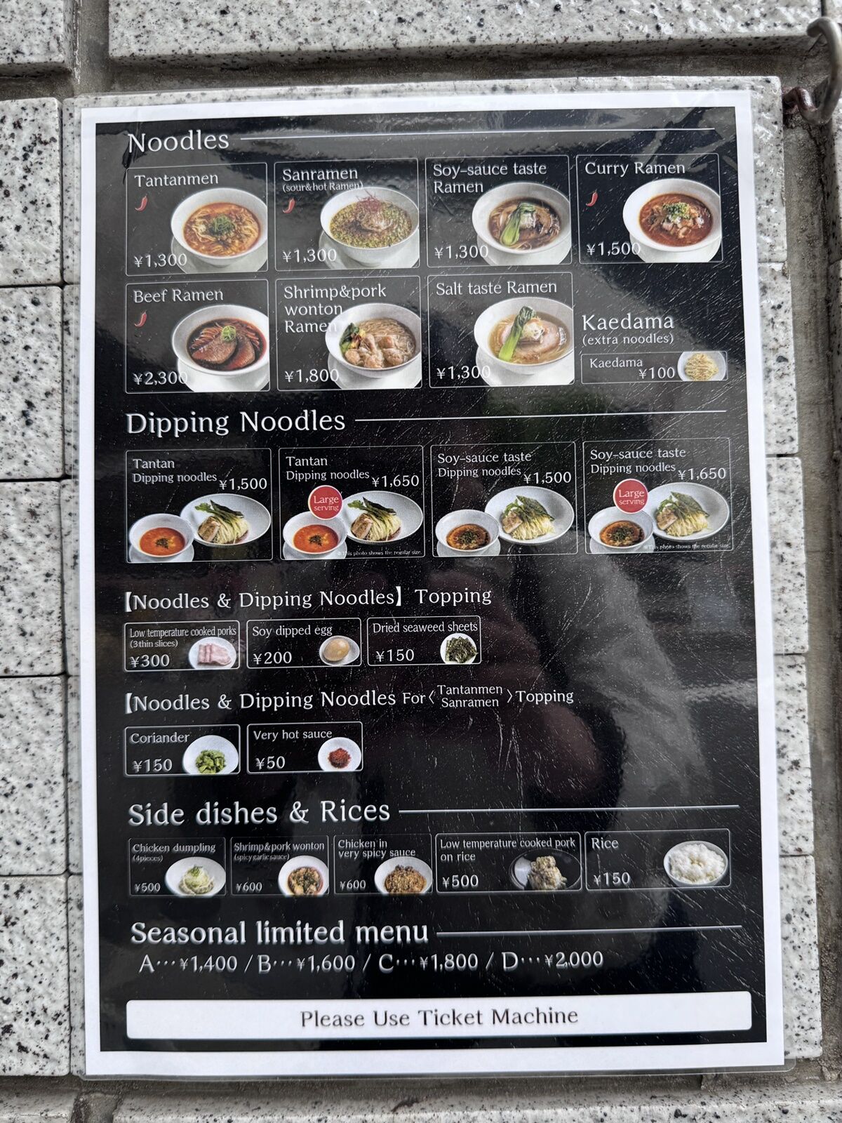 ▲▼創作麵工房 鳴龍。(圖/部落客小虎食夢網授權提供)