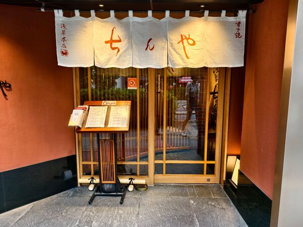 ▲▼壽喜燒ちんや Chinya 淺草本店。(圖/部落客混血珊莎的奇幻旅程授權提供)