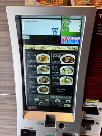 ▲▼創作麵工房 鳴龍。(圖/部落客小虎食夢網授權提供)