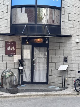 ▲▼創作麵工房 鳴龍。(圖/部落客小虎食夢網授權提供)