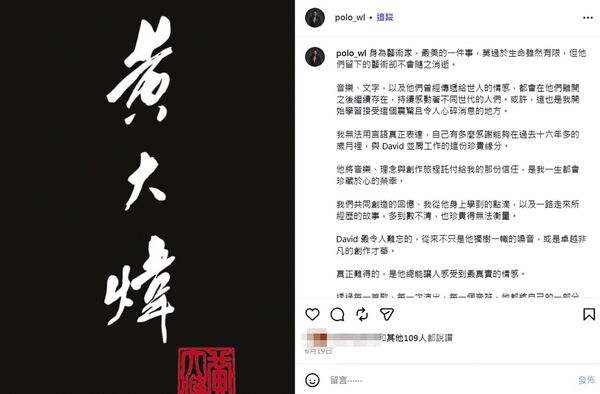 三人行同住內幕/與黃大煒斷聯後Vicky身旁都有他 友人揭真實關係